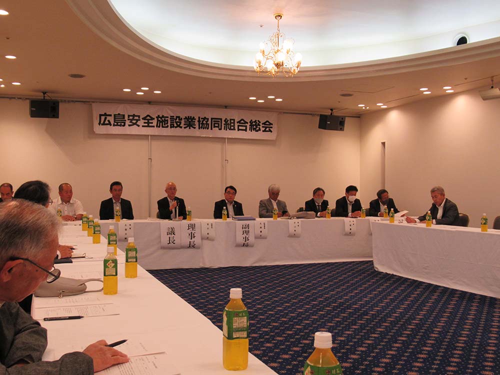 通常総会の様子 | 第31回通常総会を開催しました | 広島県安全施設業協同組合