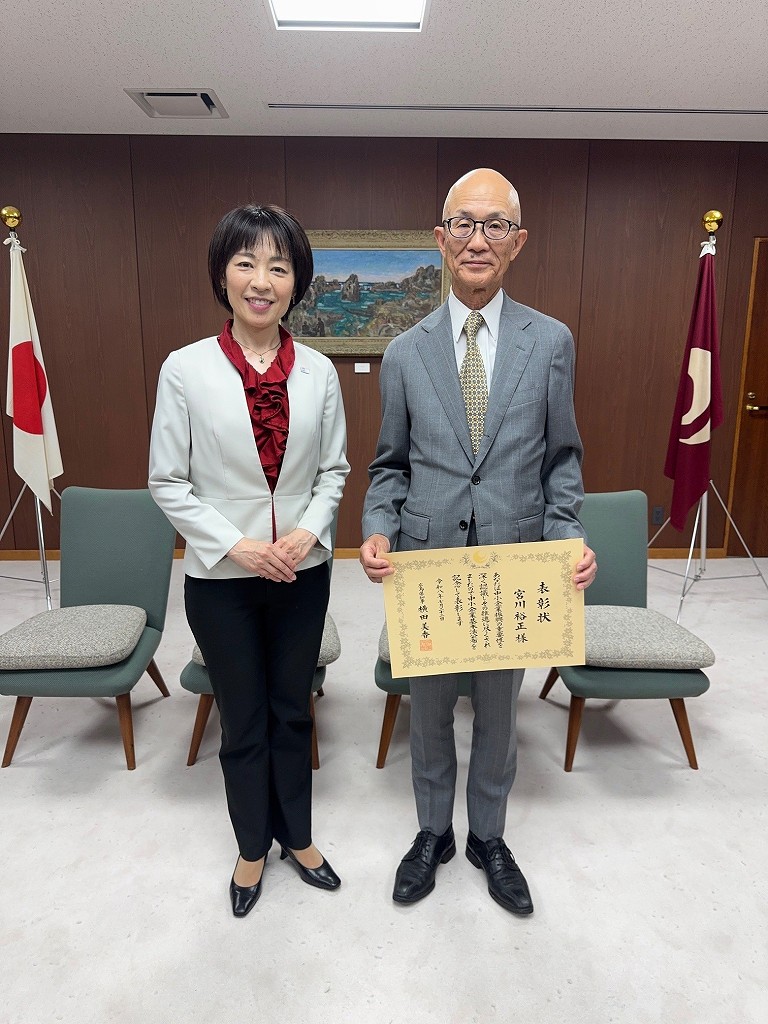 授章後の横田美香県知事と宮川裕正氏 | 令和8年7月22日 宮川前理事長広島県知事表彰を受賞 | 広島県安全施設業協同組合